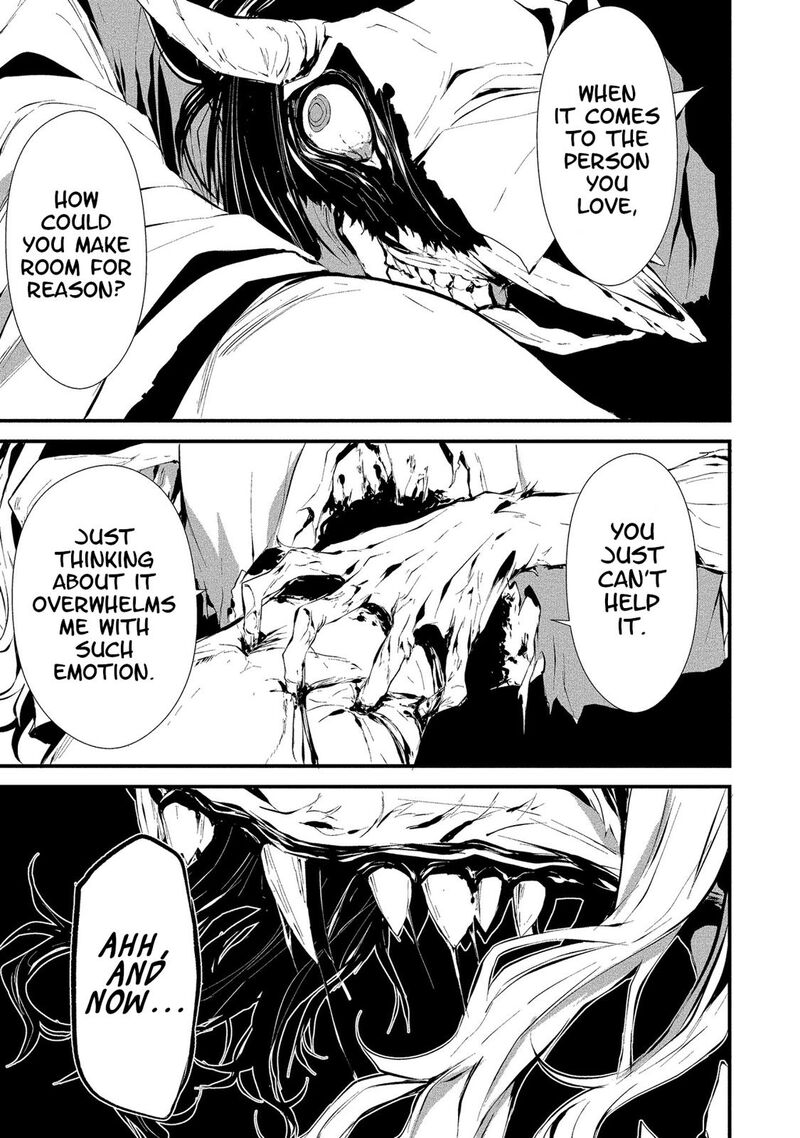 Hachigatsu Kokonoka Boku Wa Kimi Ni Kuwareru 5 18