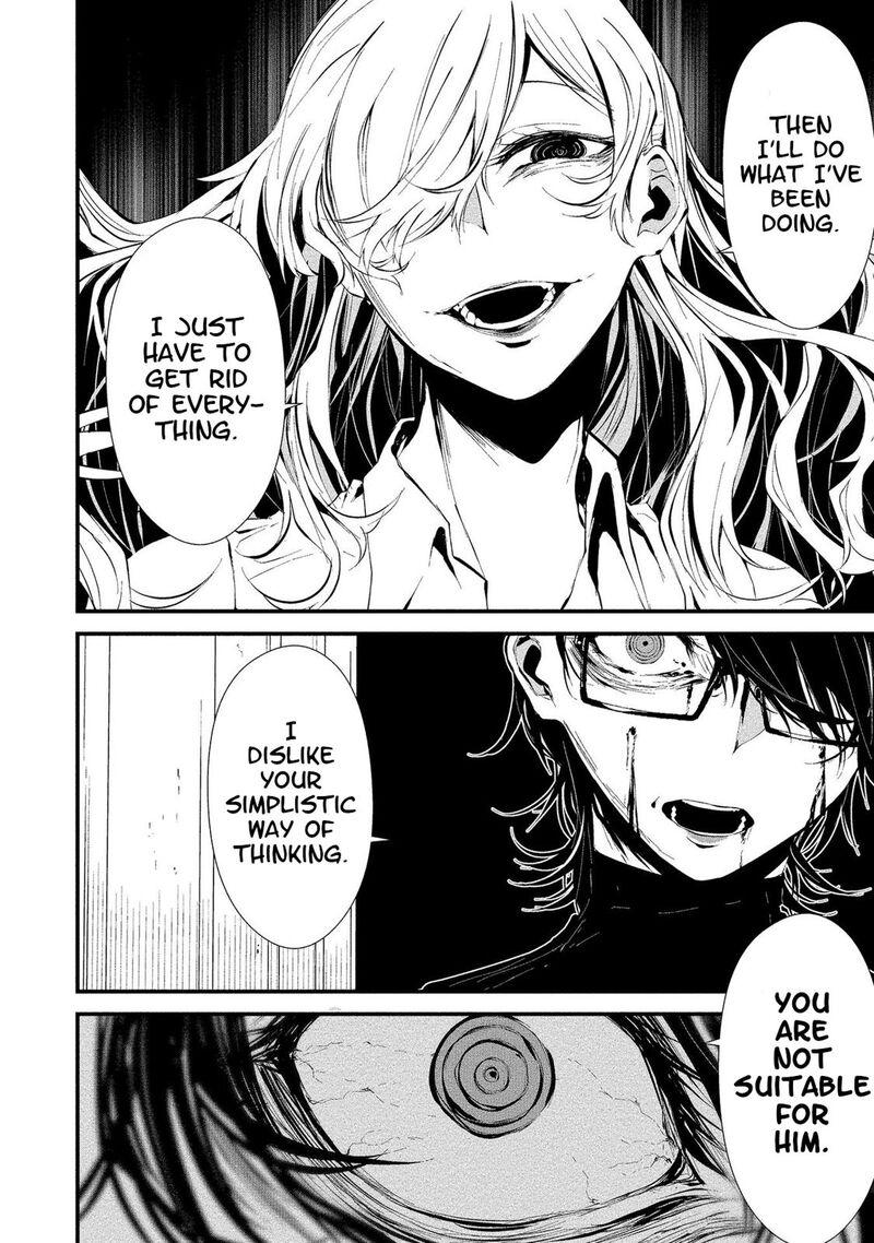 Hachigatsu Kokonoka Boku Wa Kimi Ni Kuwareru 5 4