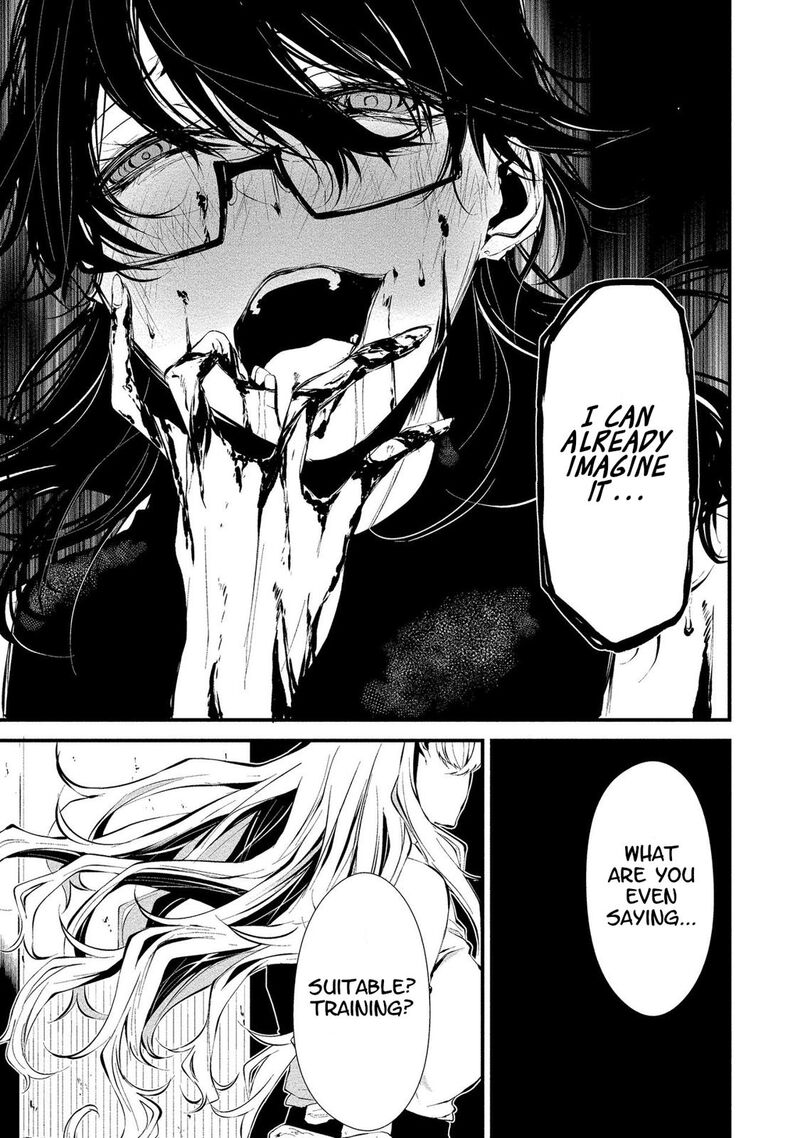 Hachigatsu Kokonoka Boku Wa Kimi Ni Kuwareru 5 7