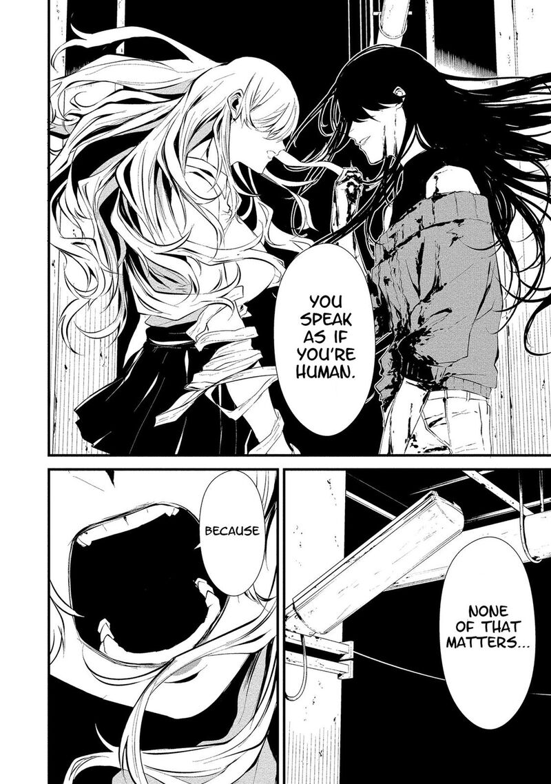 Hachigatsu Kokonoka Boku Wa Kimi Ni Kuwareru 5 8