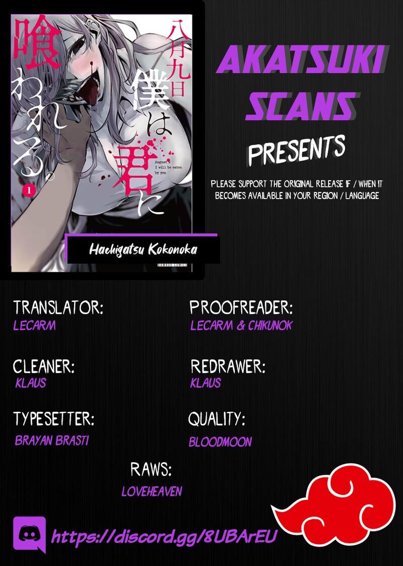 Hachigatsu Kokonoka Boku Wa Kimi Ni Kuwareru 6 1