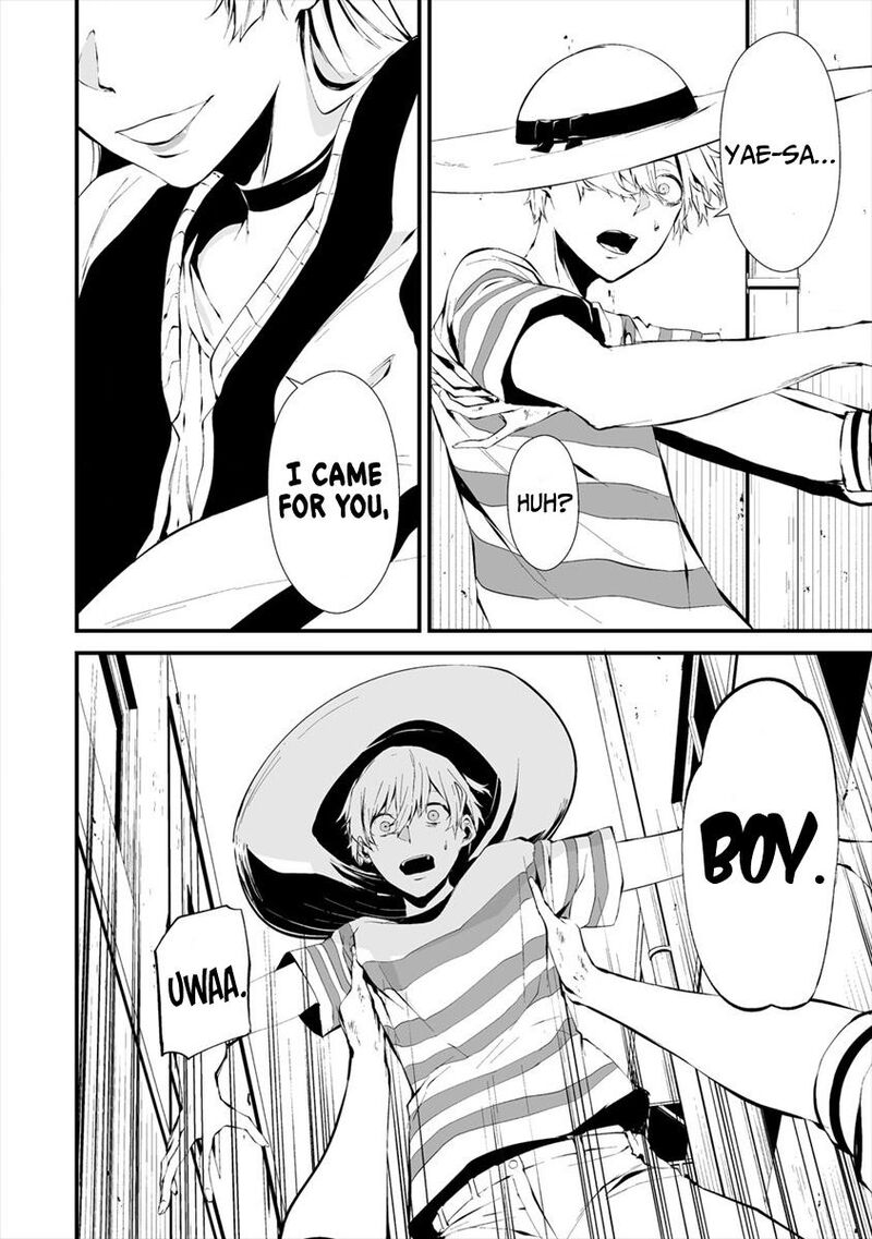 Hachigatsu Kokonoka Boku Wa Kimi Ni Kuwareru 6 21