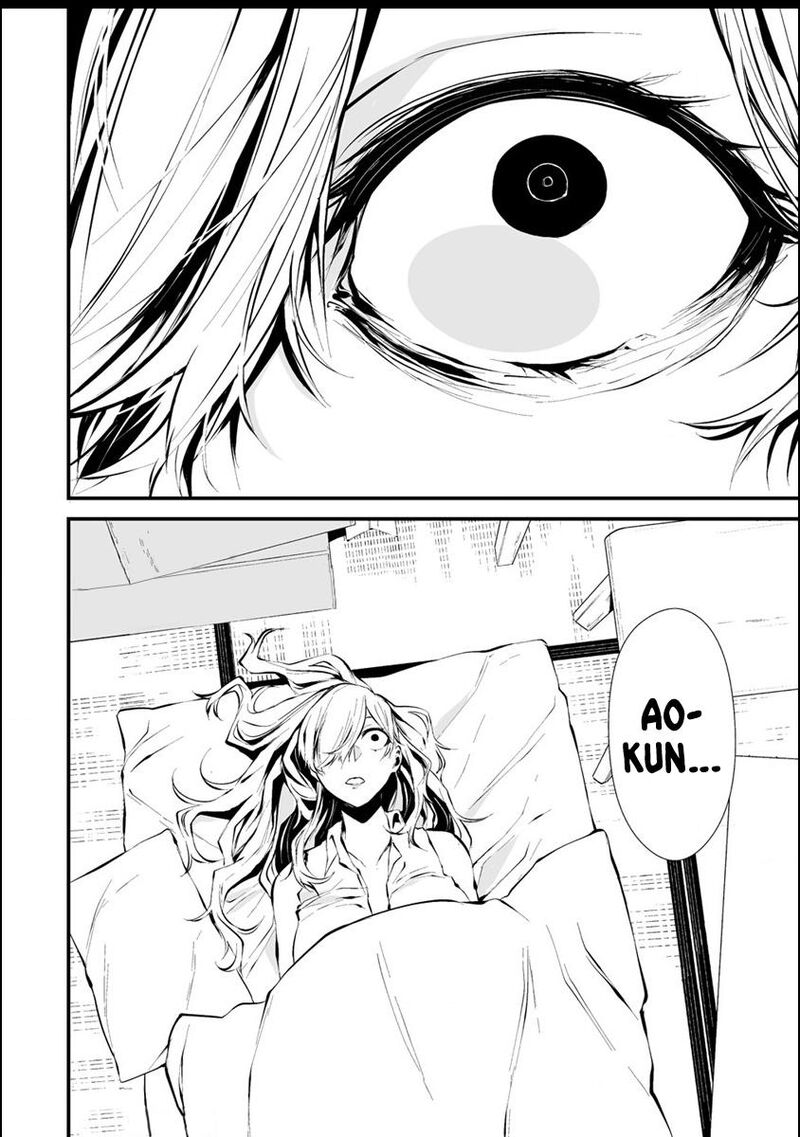 Hachigatsu Kokonoka Boku Wa Kimi Ni Kuwareru 6 25