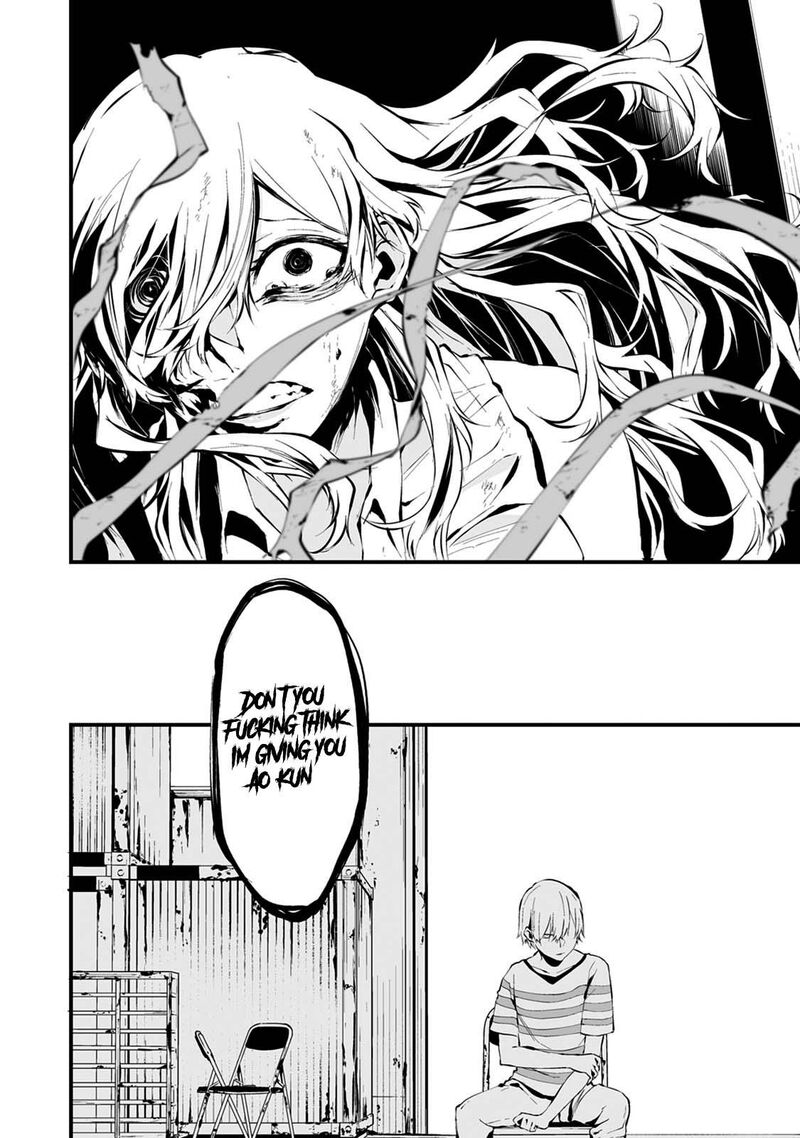 Hachigatsu Kokonoka Boku Wa Kimi Ni Kuwareru 7 11