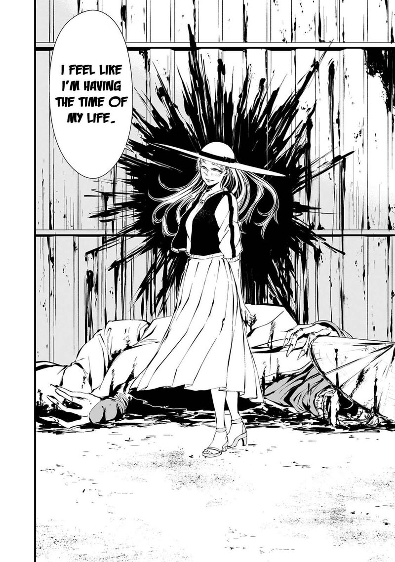 Hachigatsu Kokonoka Boku Wa Kimi Ni Kuwareru 7 13