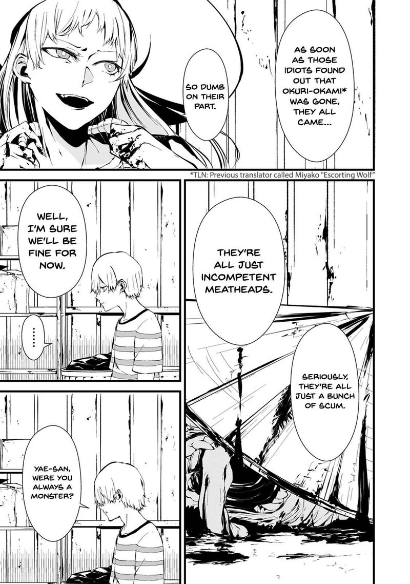 Hachigatsu Kokonoka Boku Wa Kimi Ni Kuwareru 7 14