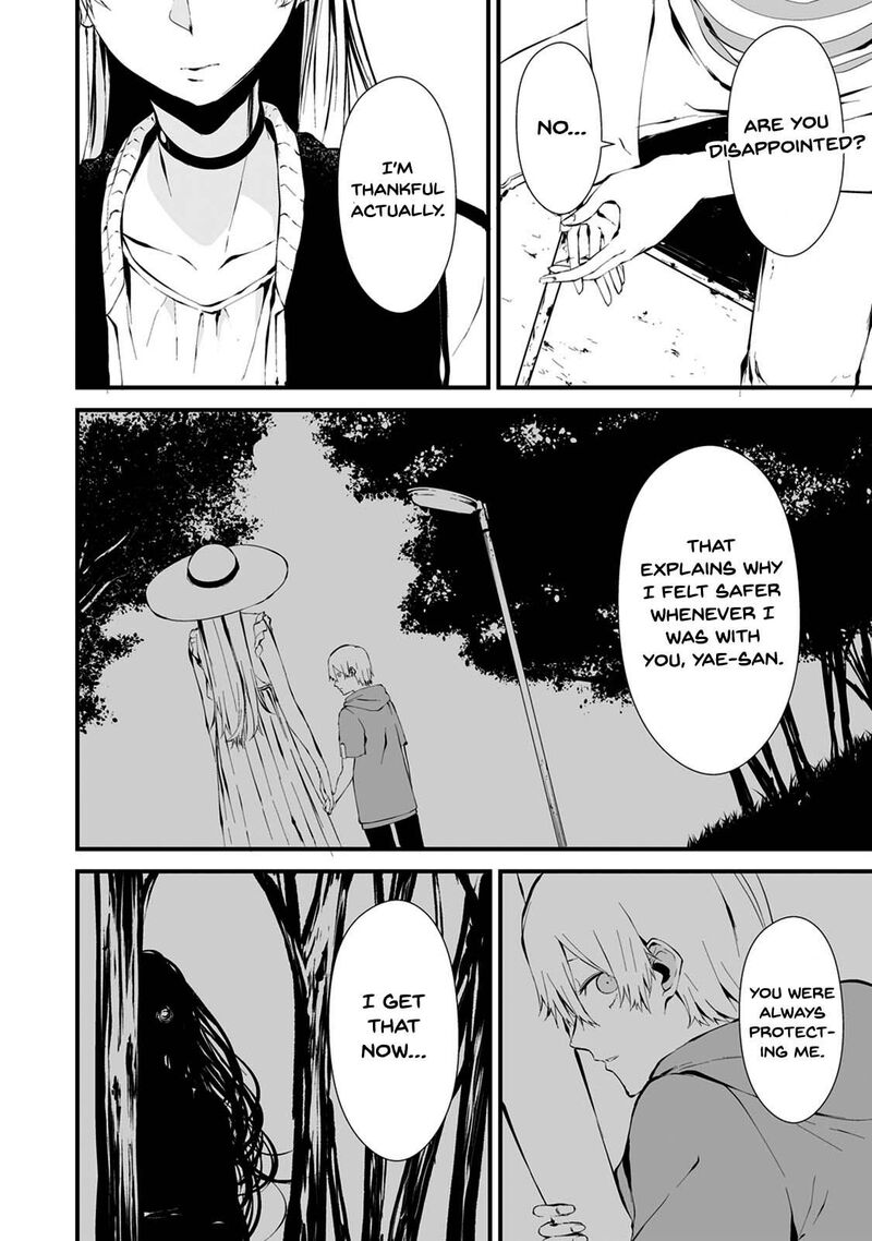 Hachigatsu Kokonoka Boku Wa Kimi Ni Kuwareru 7 15