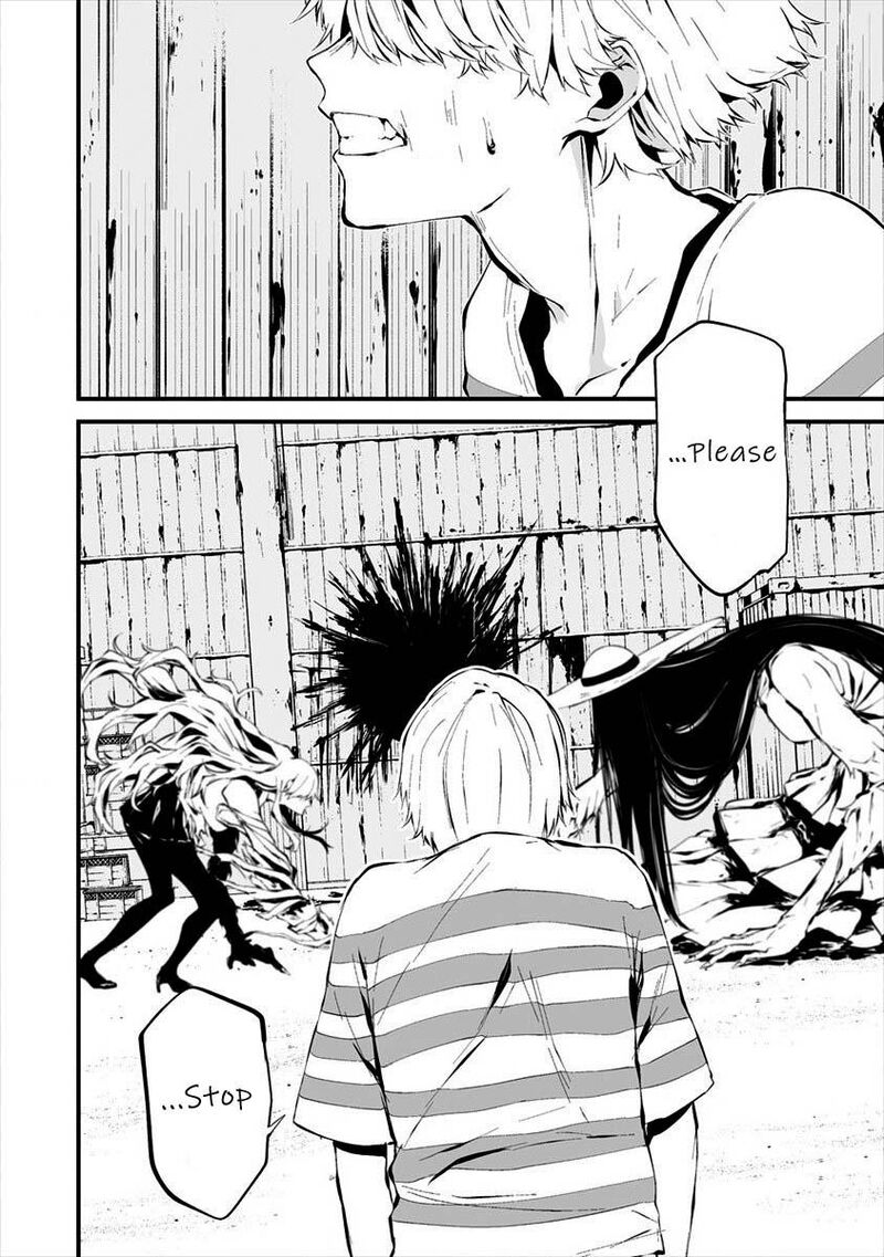 Hachigatsu Kokonoka Boku Wa Kimi Ni Kuwareru 8 16