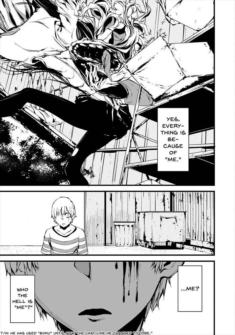 Hachigatsu Kokonoka Boku Wa Kimi Ni Kuwareru 8 22