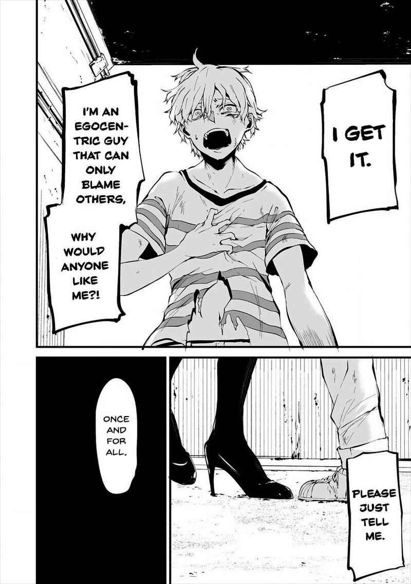 Hachigatsu Kokonoka Boku Wa Kimi Ni Kuwareru 9 16