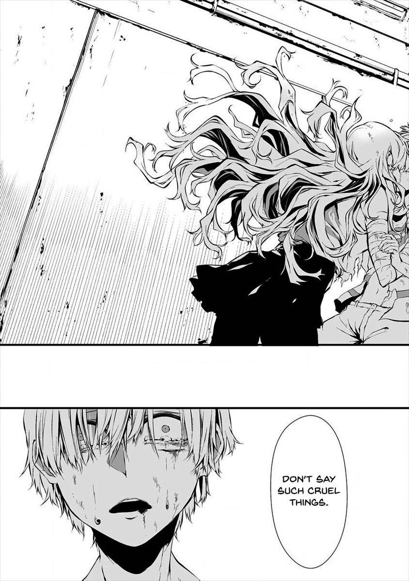 Hachigatsu Kokonoka Boku Wa Kimi Ni Kuwareru 9 18