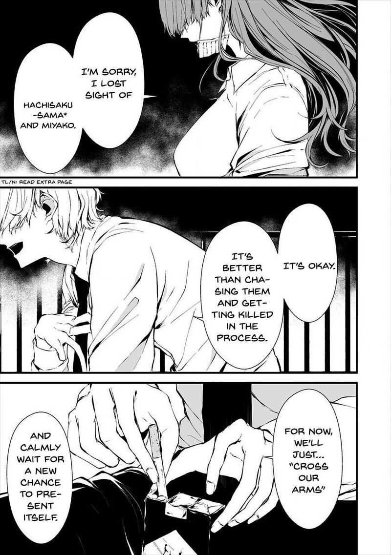 Hachigatsu Kokonoka Boku Wa Kimi Ni Kuwareru 9 25