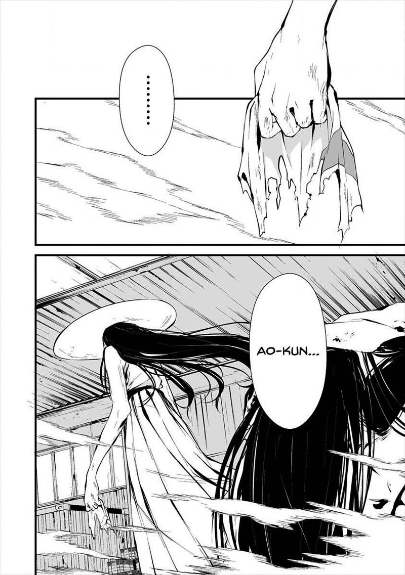 Hachigatsu Kokonoka Boku Wa Kimi Ni Kuwareru 9 4