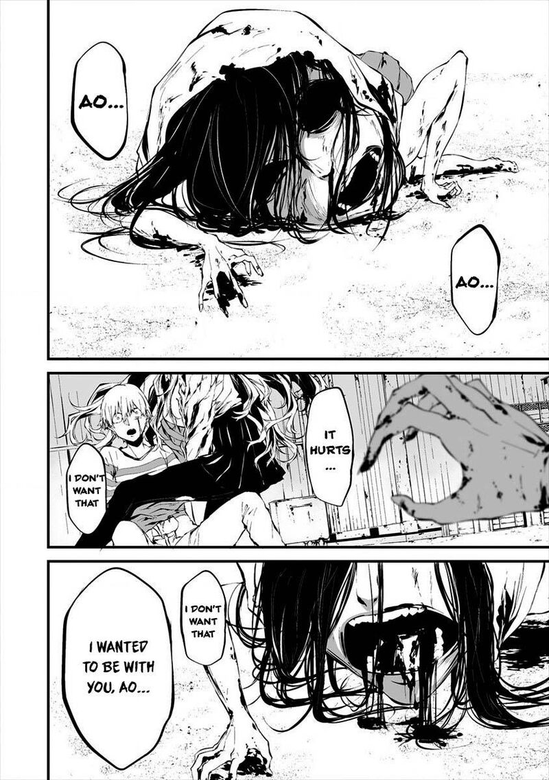 Hachigatsu Kokonoka Boku Wa Kimi Ni Kuwareru 9 6