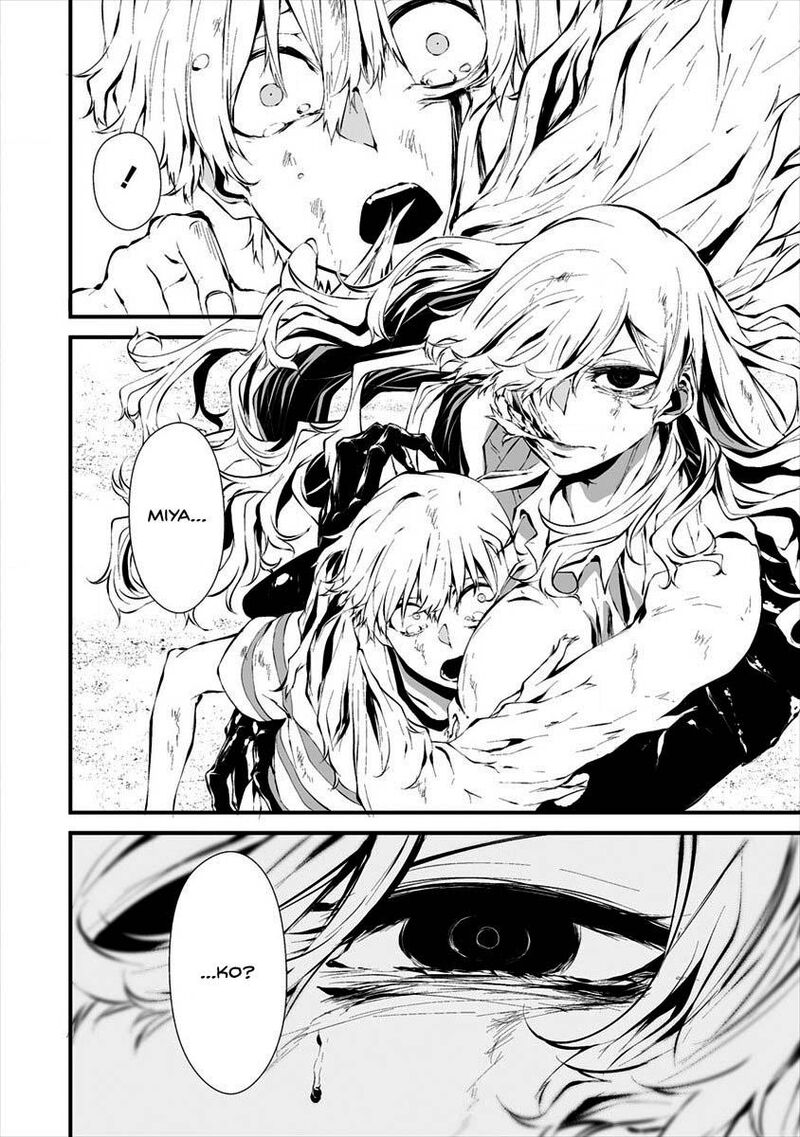 Hachigatsu Kokonoka Boku Wa Kimi Ni Kuwareru 9 8