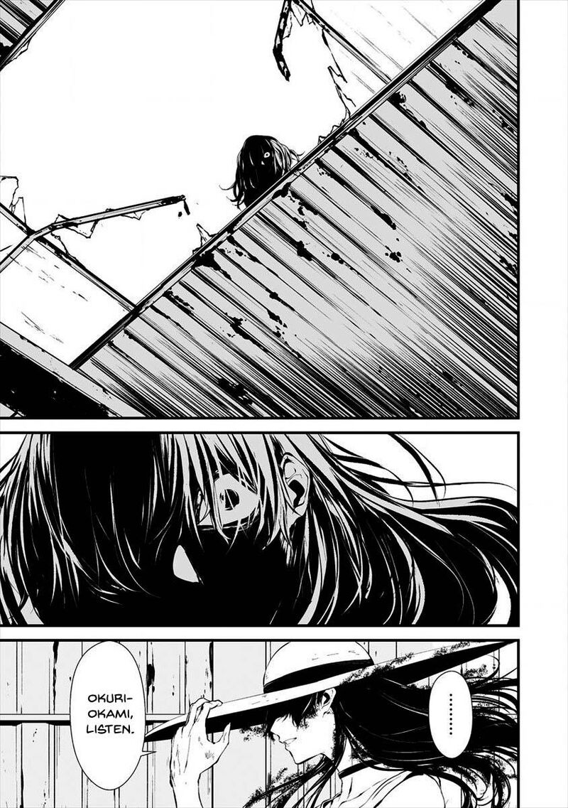 Hachigatsu Kokonoka Boku Wa Kimi Ni Kuwareru 9 9