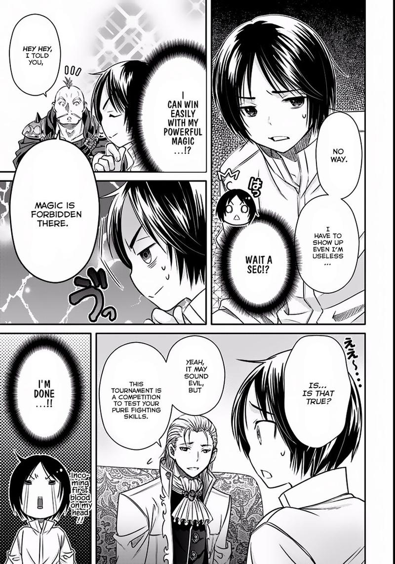 Hachinan Tte Sore Wa Nai Deshou 24 7