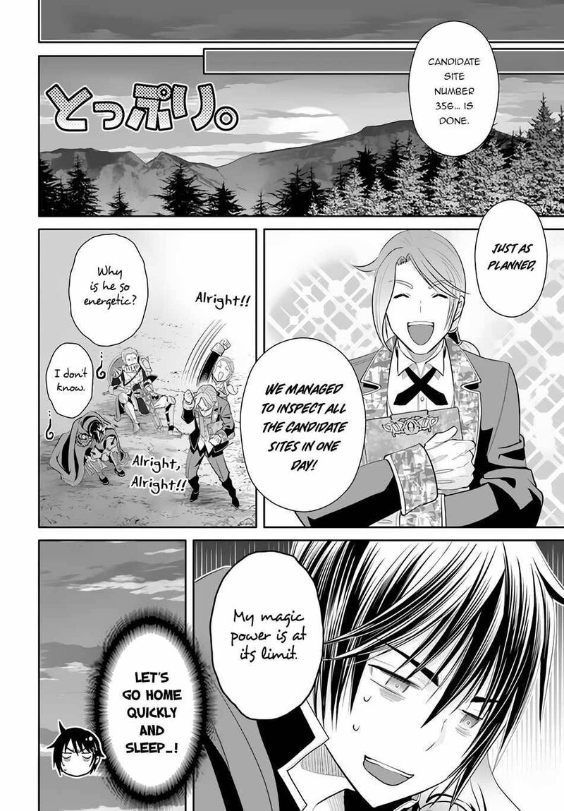 Hachinan Tte Sore Wa Nai Deshou 72 10