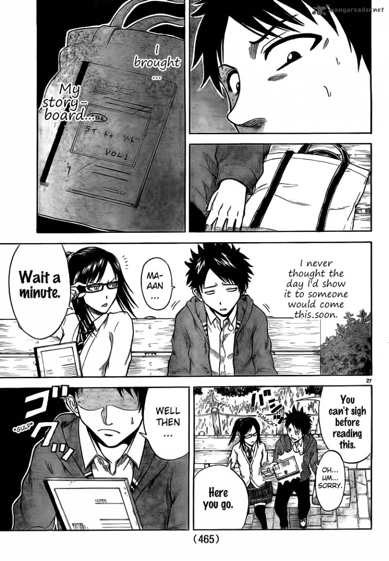 Hadaka No Taiyou 1 27