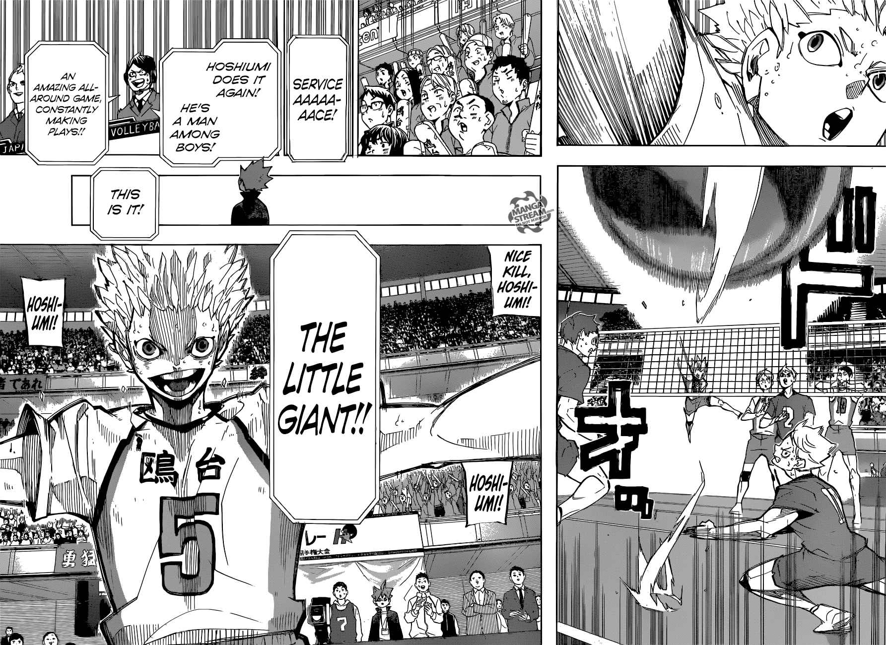 Haikyu 245 10