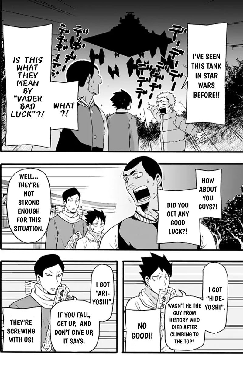 Haikyuu Bu 32 12