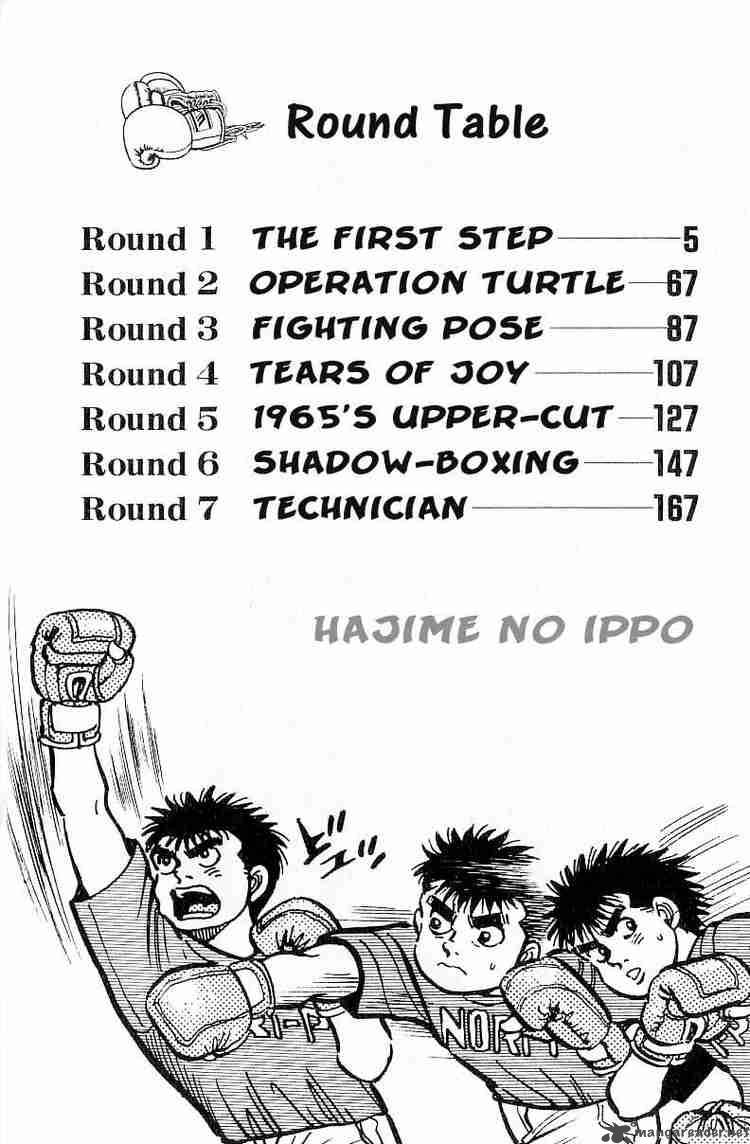 Hajime No Ippo 1 3