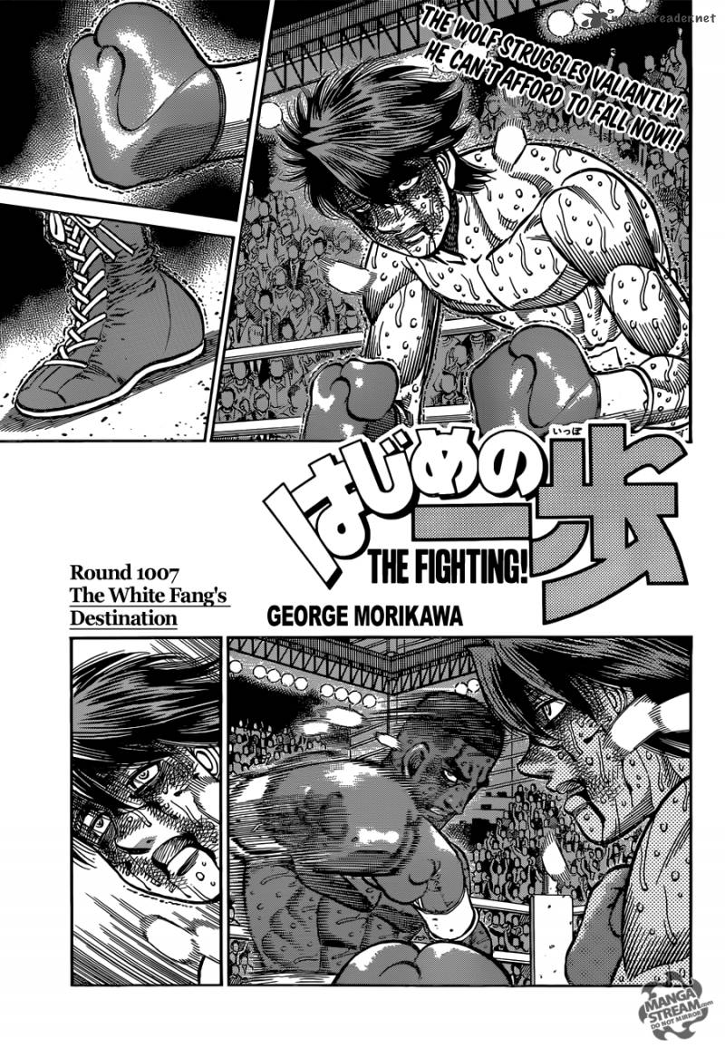 Hajime No Ippo 1007 1