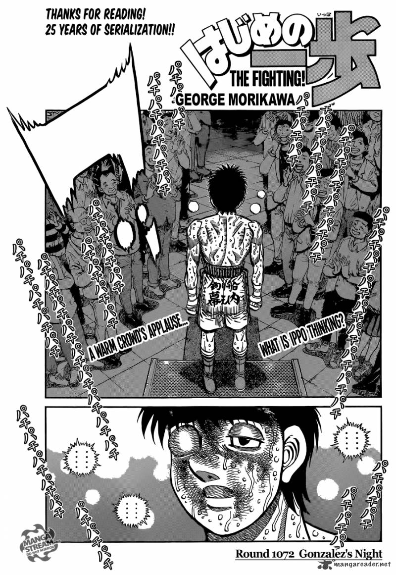 Hajime No Ippo 1072 1