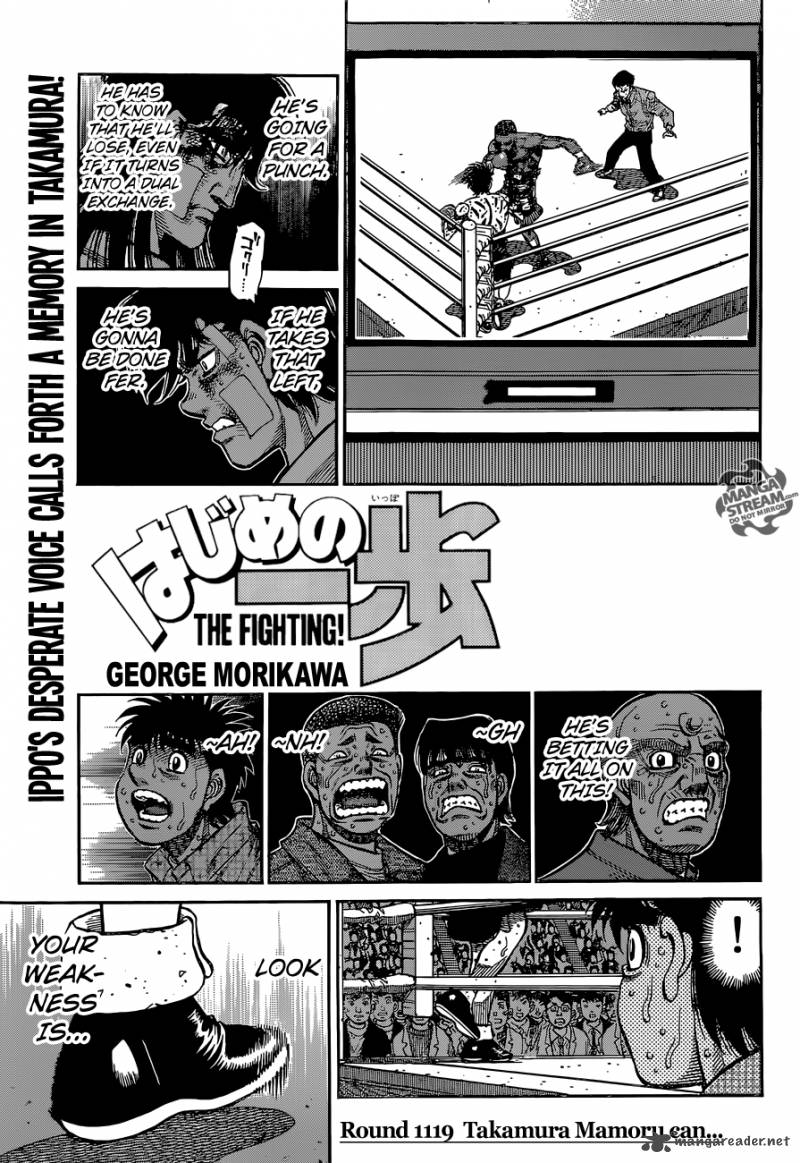 Hajime No Ippo 1119 1