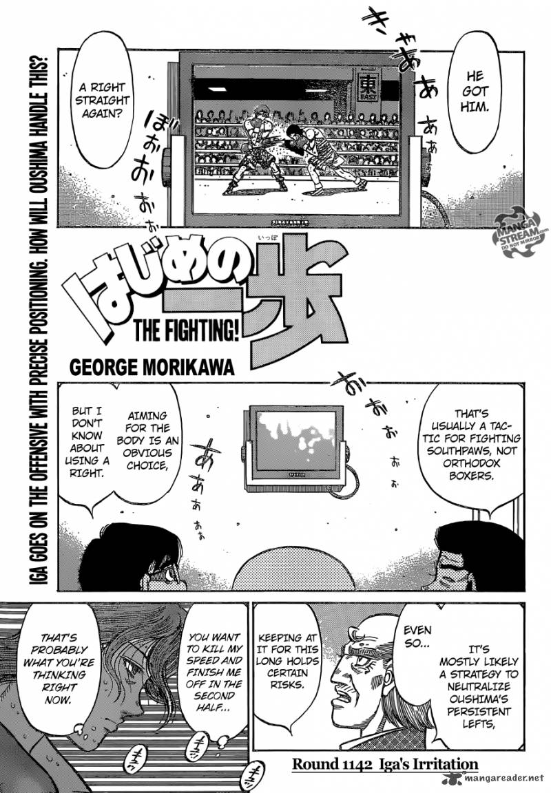 Hajime No Ippo 1142 1