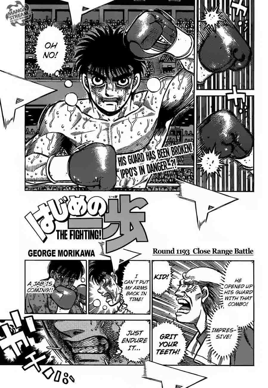 Hajime No Ippo 1193 1