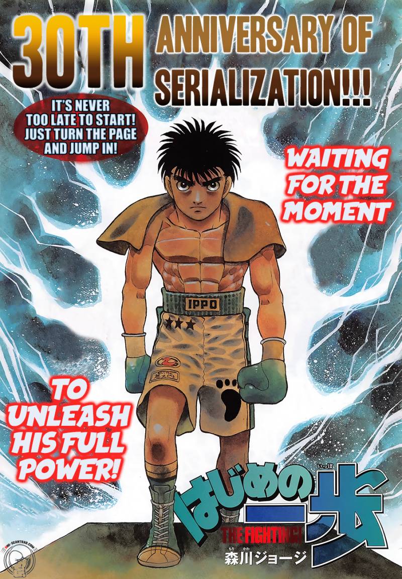 Hajime No Ippo 1247 1