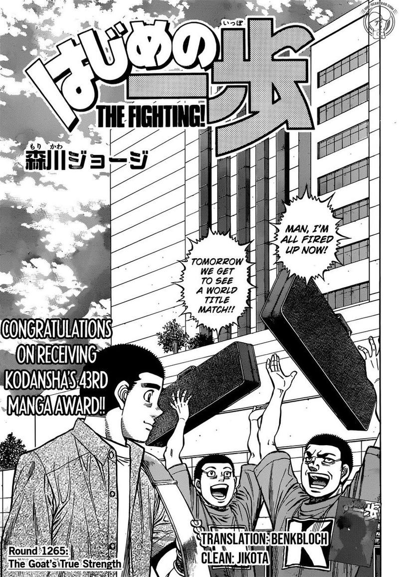 Hajime No Ippo 1265 1