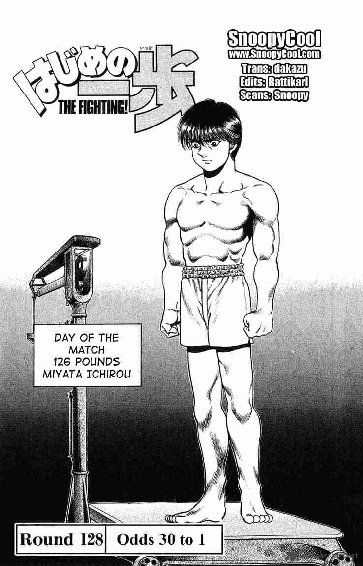 Hajime No Ippo 128 1