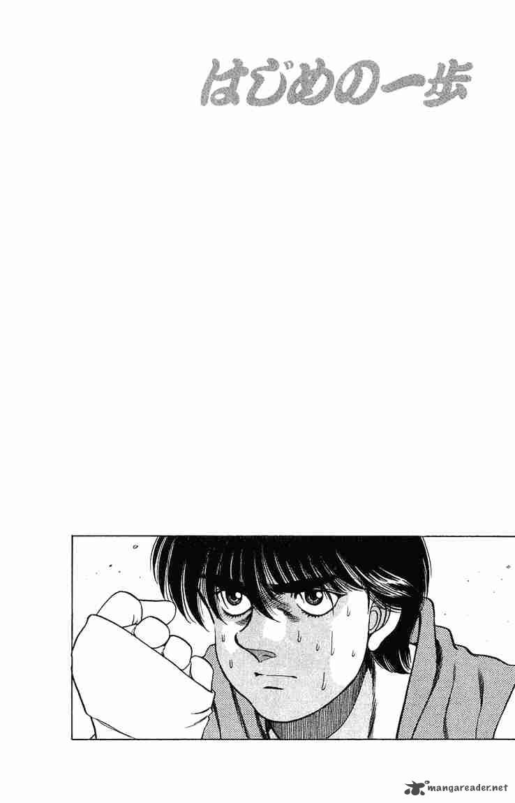 Hajime No Ippo 128 20