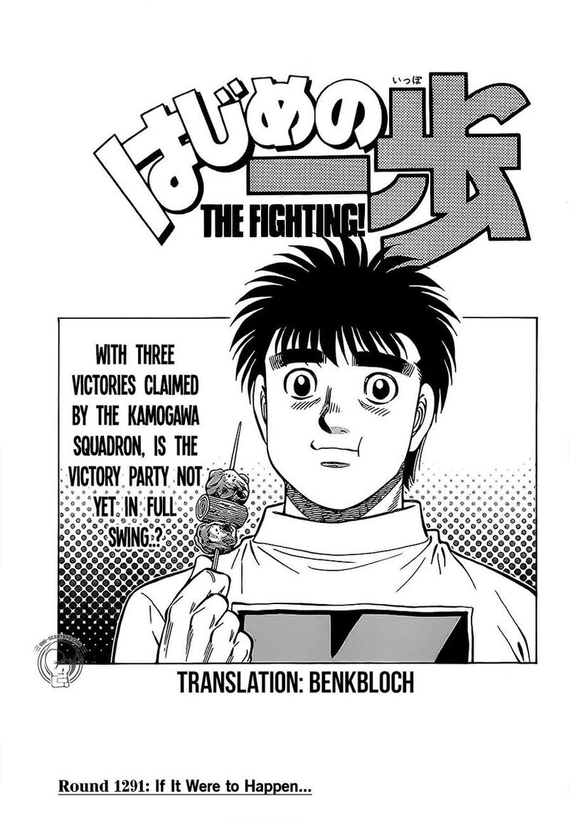 Hajime No Ippo 1291 1