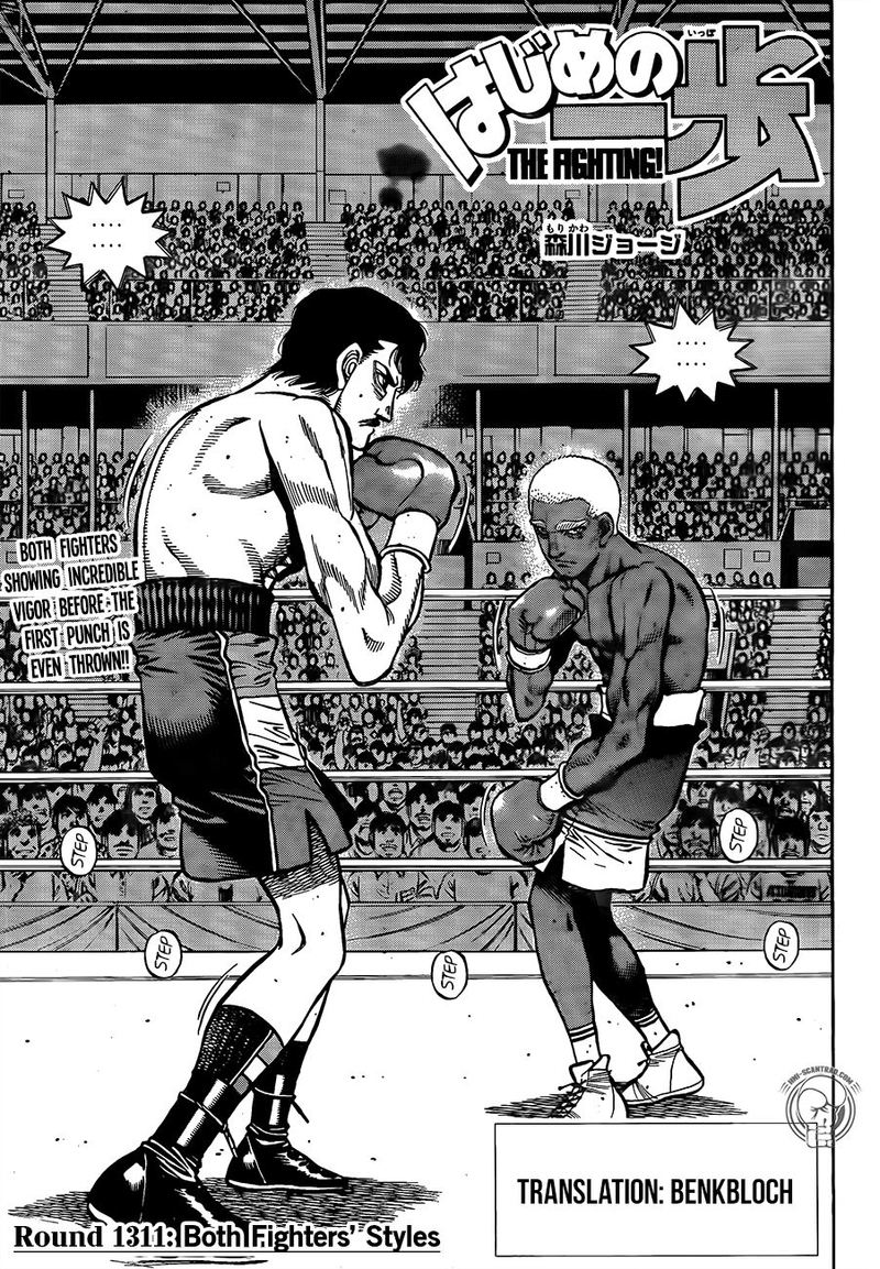 Hajime No Ippo 1311 1