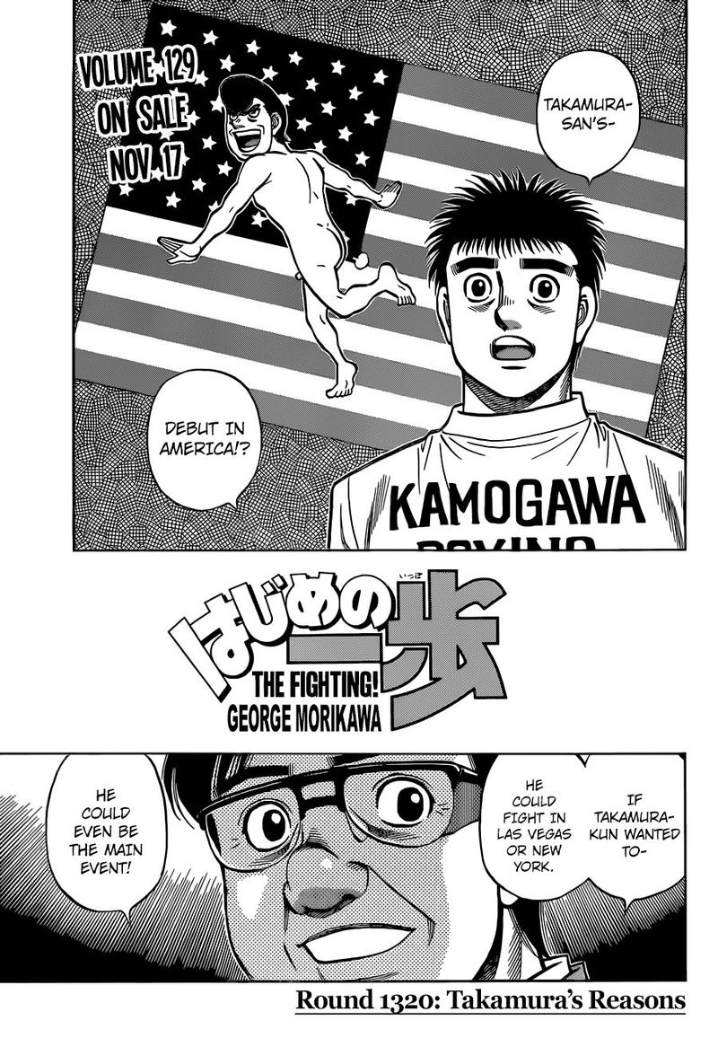 Hajime No Ippo 1320 1