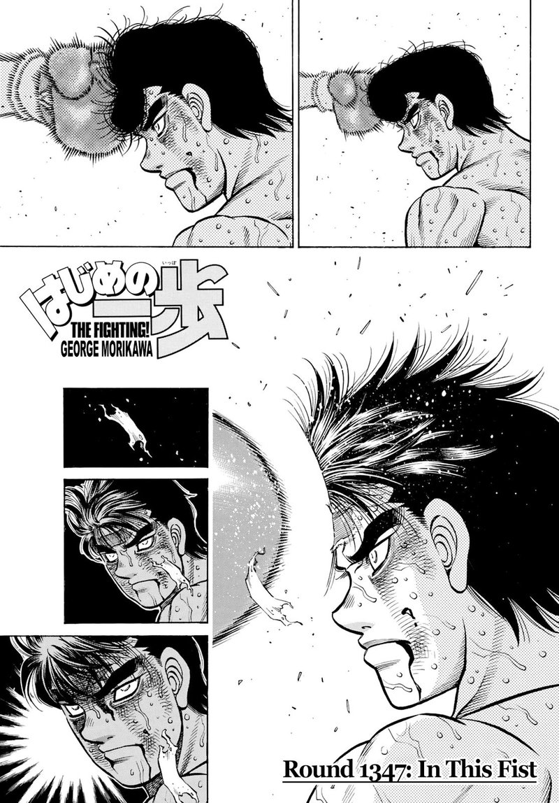 Hajime No Ippo 1347 1