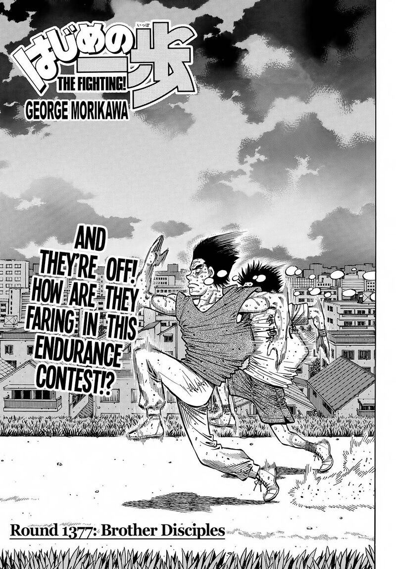 Hajime No Ippo 1377 1