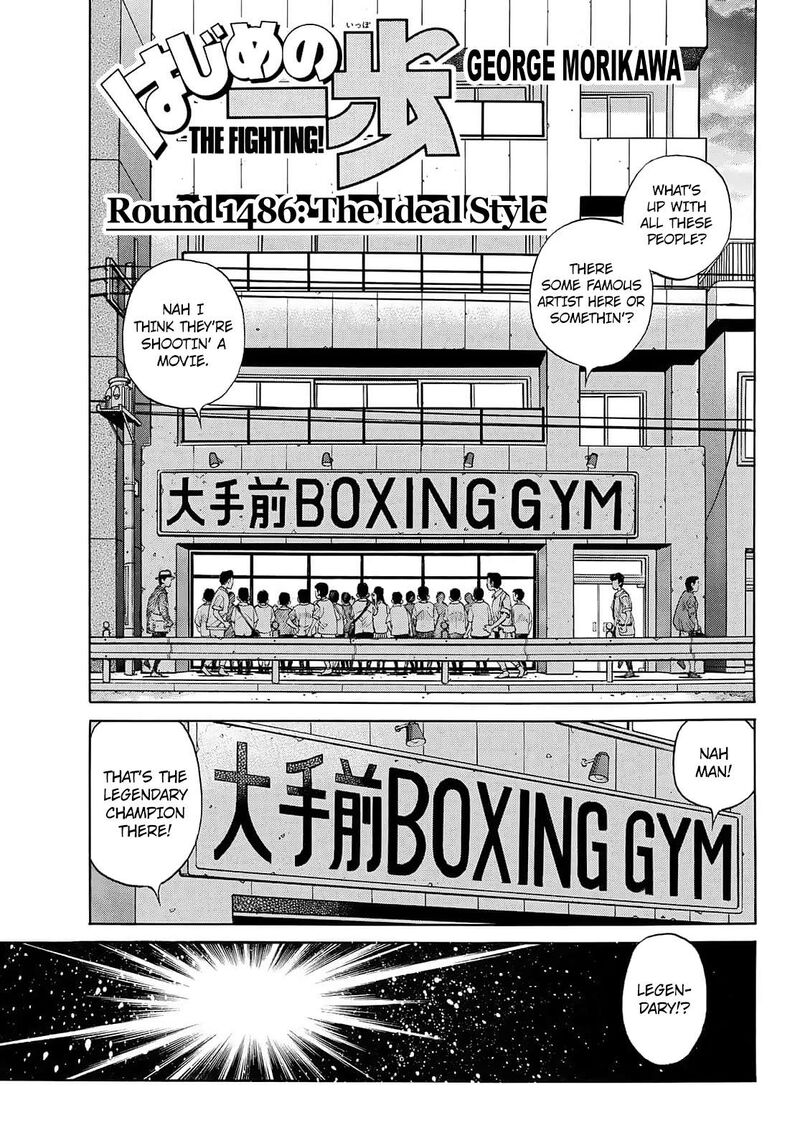 Hajime No Ippo 1486 1