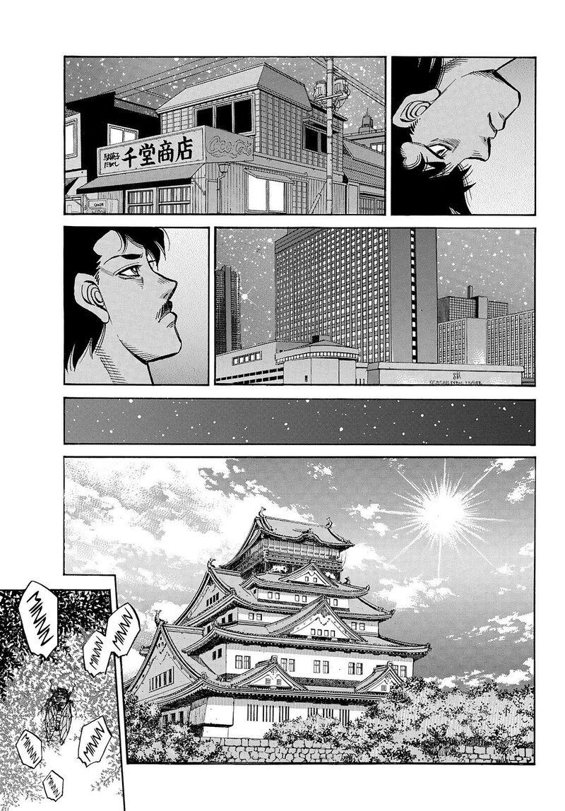 Hajime No Ippo 1492 14