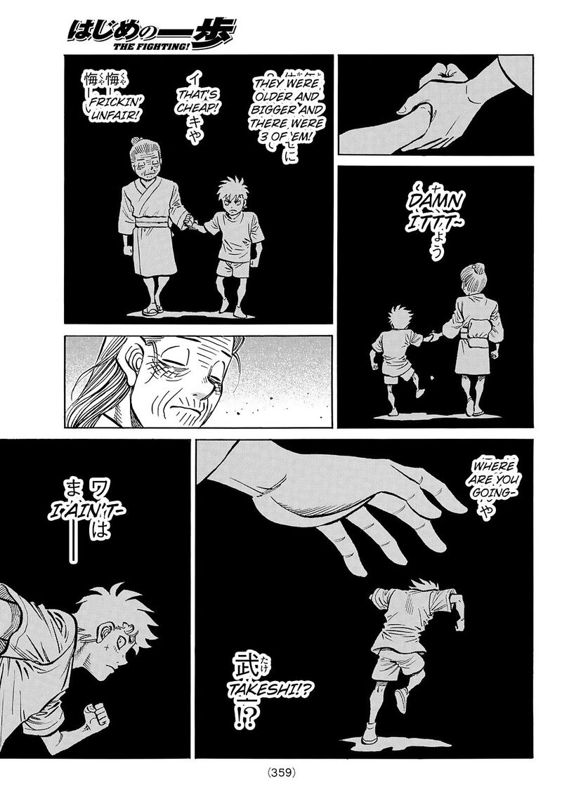 Hajime No Ippo 1504 8