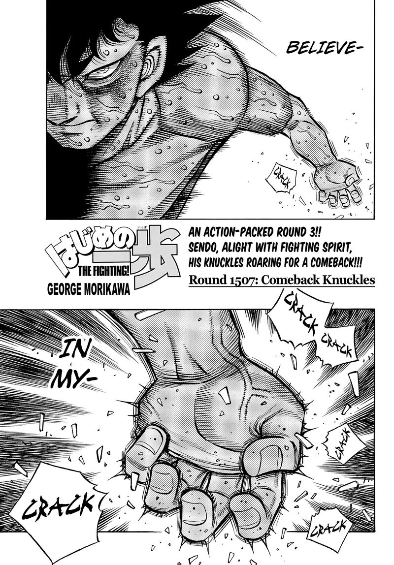 Hajime No Ippo 1507 1