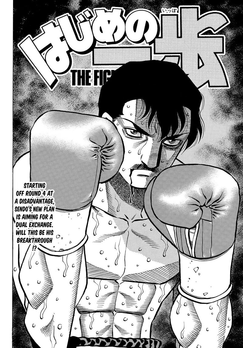 Hajime No Ippo 1512 3