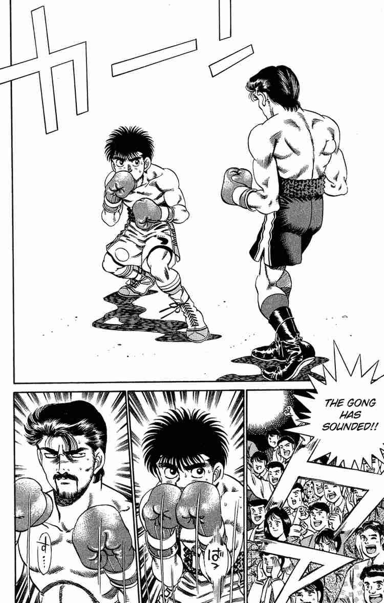 Hajime No Ippo 183 16