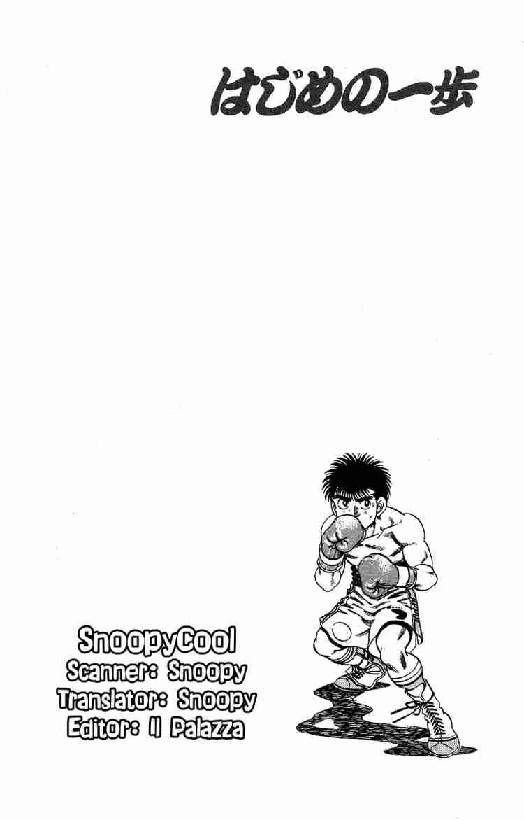 Hajime No Ippo 183 18