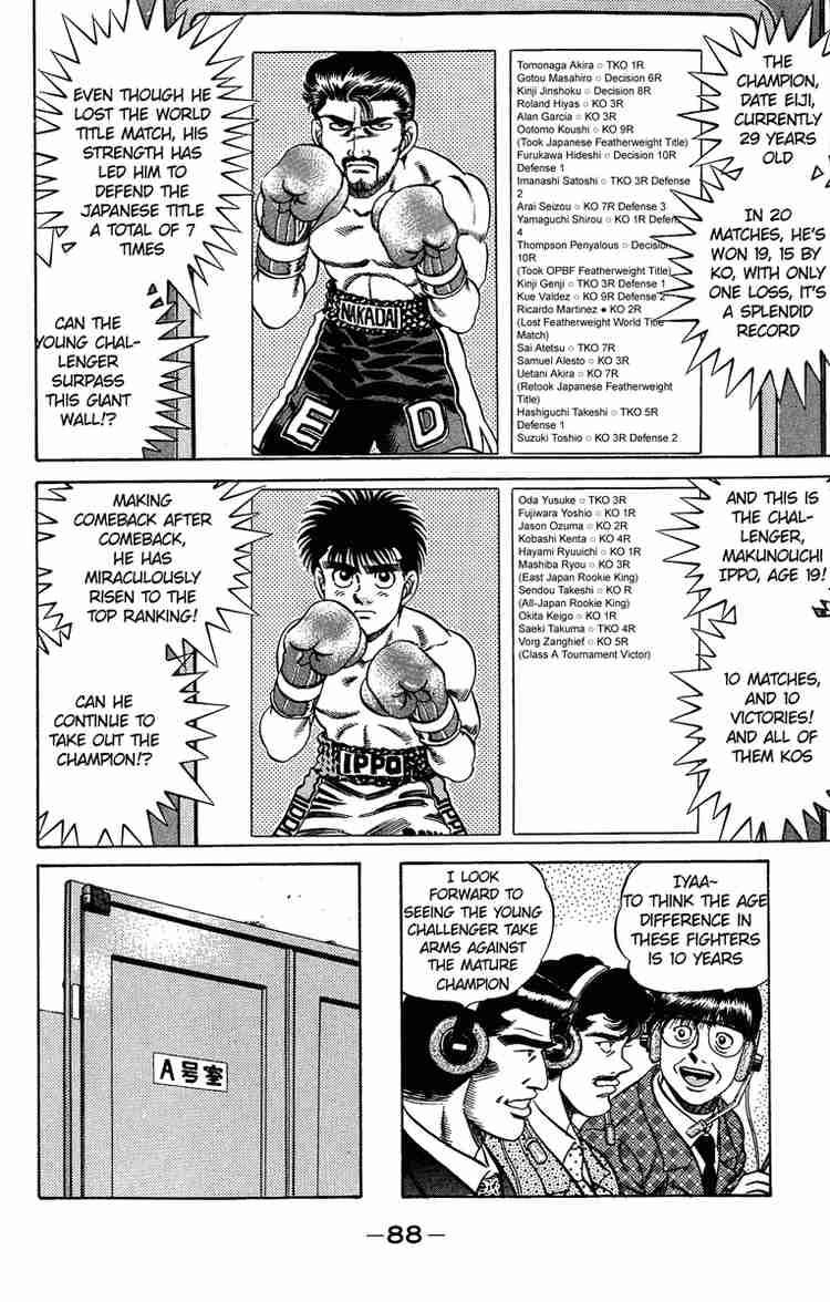 Hajime No Ippo 183 8