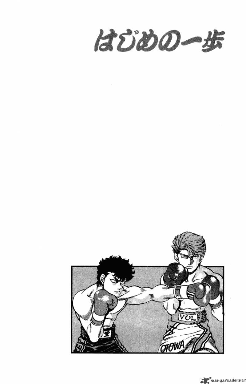 Hajime No Ippo 199 19