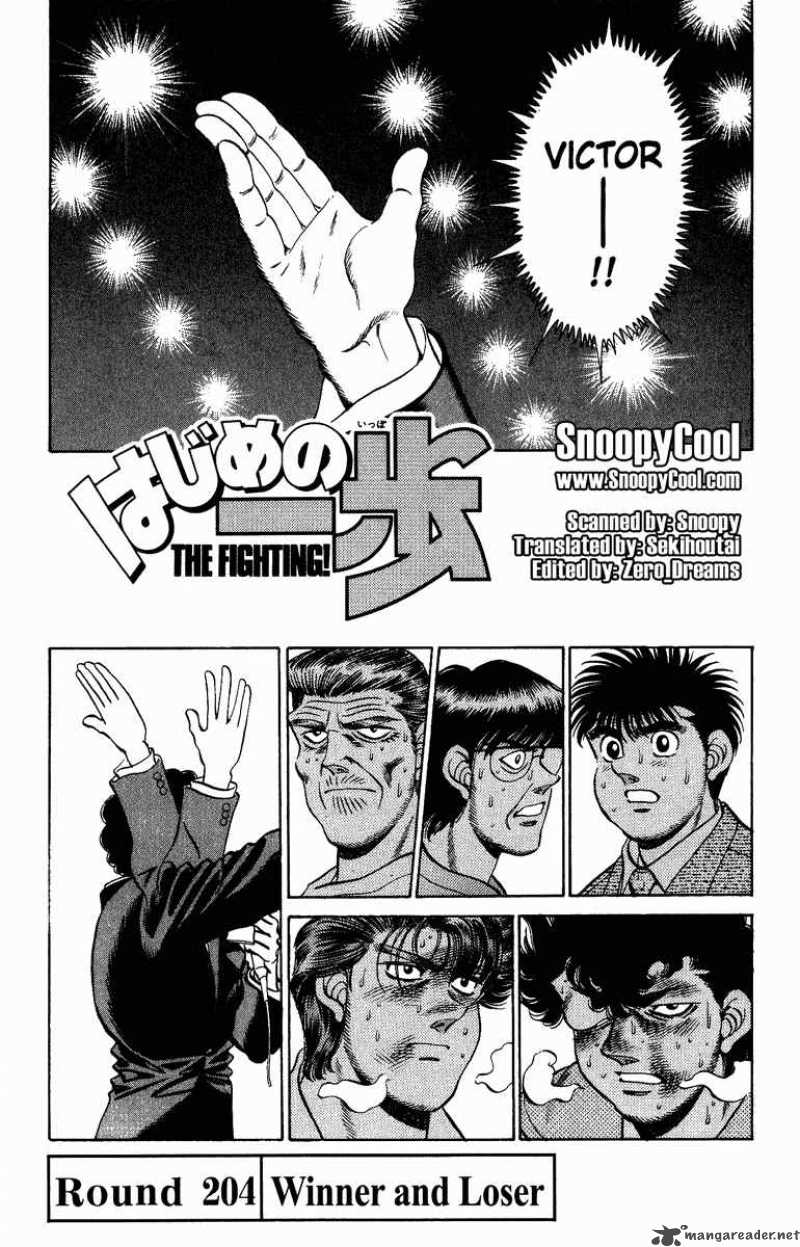 Hajime No Ippo 204 1